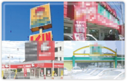 中古車オークション参加資格取得者の出品店イメージ